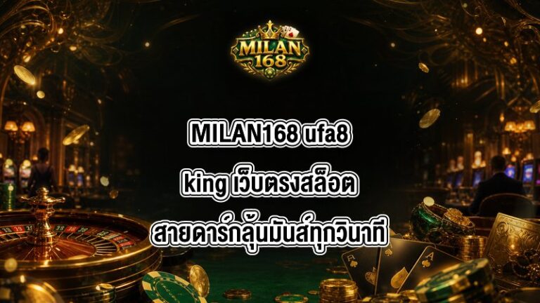 MILAN168 ufa8king